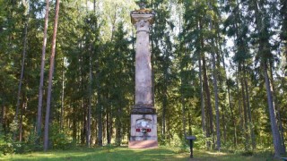 Колонна в честь Конституции 3 мая 1791 года Леонполь