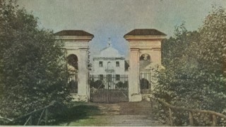 Старинное фото Усадебно-парковый ансамбль Лопатинских в Леонполе