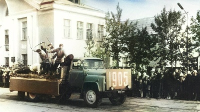 Фото праздник 350-летие Миор 1983 11 сентября