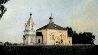Григоровичи Церковь Петра и Павла фото 1905