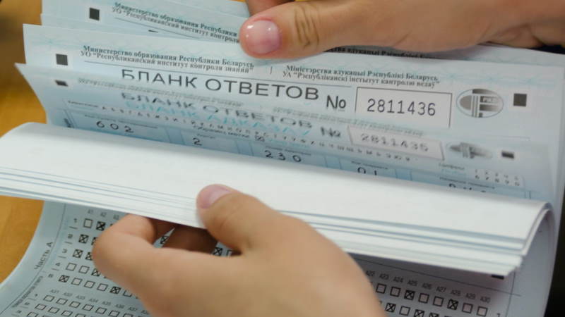 Появились результаты ЦТ по русскому языку 2022