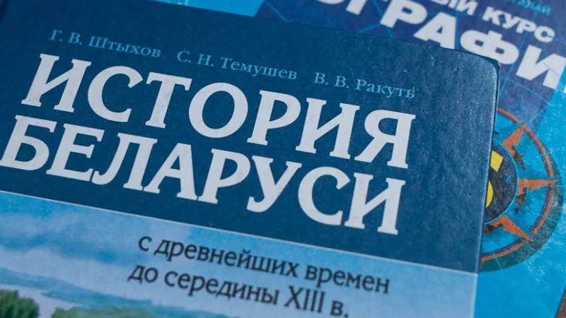 Стоимость школьных учебников 2017