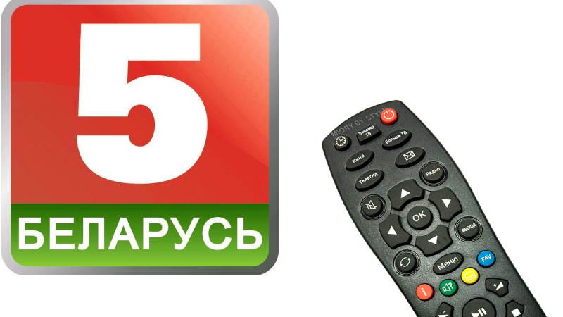 Телеканал Беларусь 5 покажет кубковый матч Макслайн - Витебск